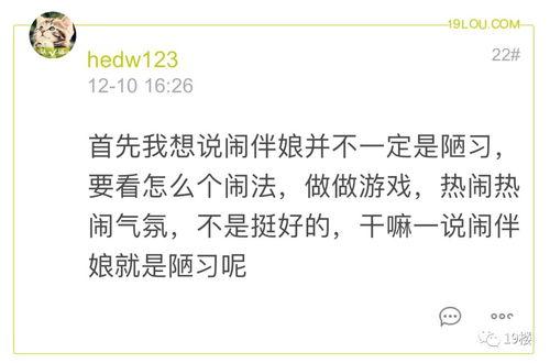 佛山顺德爆料事件视频,真相与争议的交织 第1张 佛山顺德爆料事件视频,真相与争议的交织 第1张