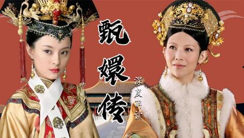 卓伟爆料甄嬛传视频,揭秘明星们的真实面目 第2张 卓伟爆料甄嬛传视频,揭秘明星们的真实面目 第2张