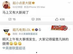 临颖新闻爆料网站有哪些,揭秘本地资讯新平台 第1张 临颖新闻爆料网站有哪些,揭秘本地资讯新平台 第1张