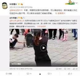 董艳颖被人爆料视频,揭秘背后真相  第1张