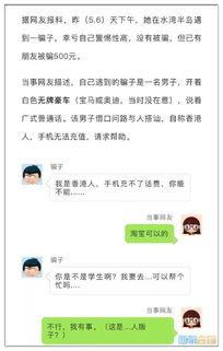 自贡头条最新爆料 第3张 自贡头条最新爆料 第3张