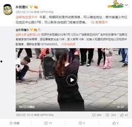 路人改造爆料视频大全最新,视频大全带你领略时尚变身魔法 第1张 路人改造爆料视频大全最新,视频大全带你领略时尚变身魔法 第1张